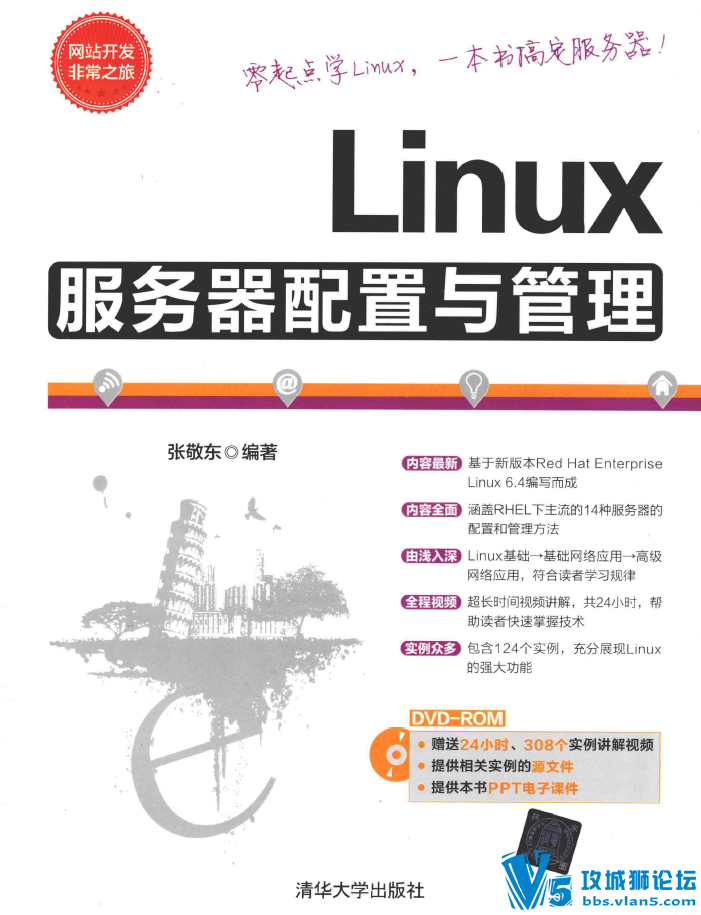 ������_LINUX���������������