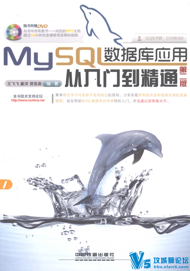 _MySQLݿӦôŵͨ 2