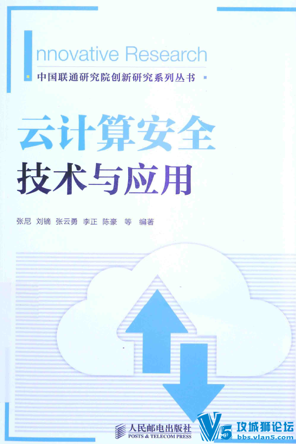 ������_�Ƽ��㰲ȫ������Ӧ��