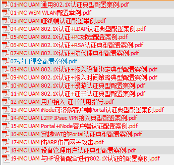 H3Cٷ iMAC-UAM֤ ְȫ VPNֲ