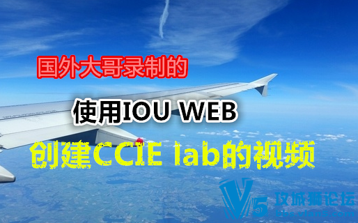 ¼ƵʹIOU WEBCCIE labƵ