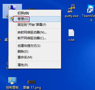 PUTTY secureCRT ε¼˼·