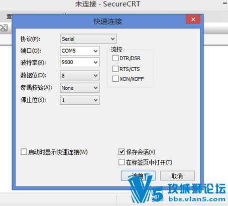 PUTTY secureCRT ε¼˼·