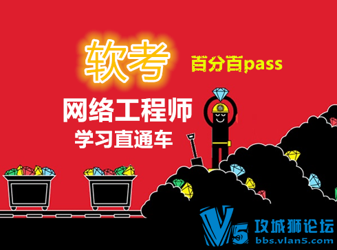 ϣ�������м��߼����繤��ʦ��Ƶ�̳�ֱͨ�� 73����Ƶ �ٷְ�pass