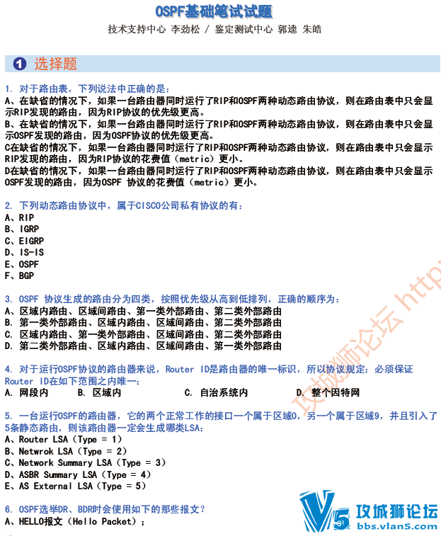 !!!Ҳ!!!H3Cĵ <֮·> 19