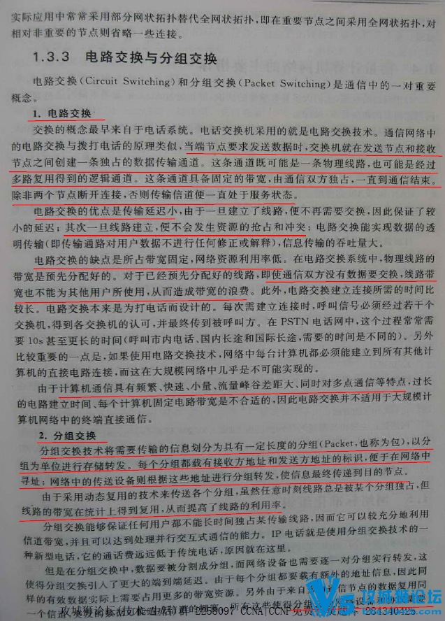 H3CѧԺ·ɽ1²ᣩƬ ע