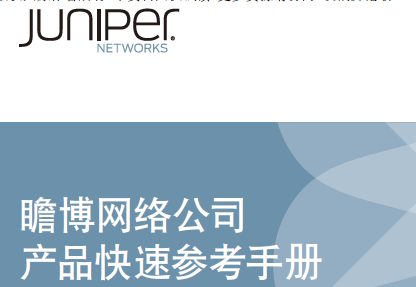 juniperƷֲ() 2010汾 İ