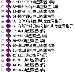 ٷƷ~~H3CеͶIPv6̫ ָ_chm