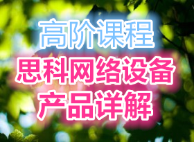 �߽׿γ� ��ͷ�� ˼�����������豸 ���̲�Ʒ���γ�  ������[40��][4G]
