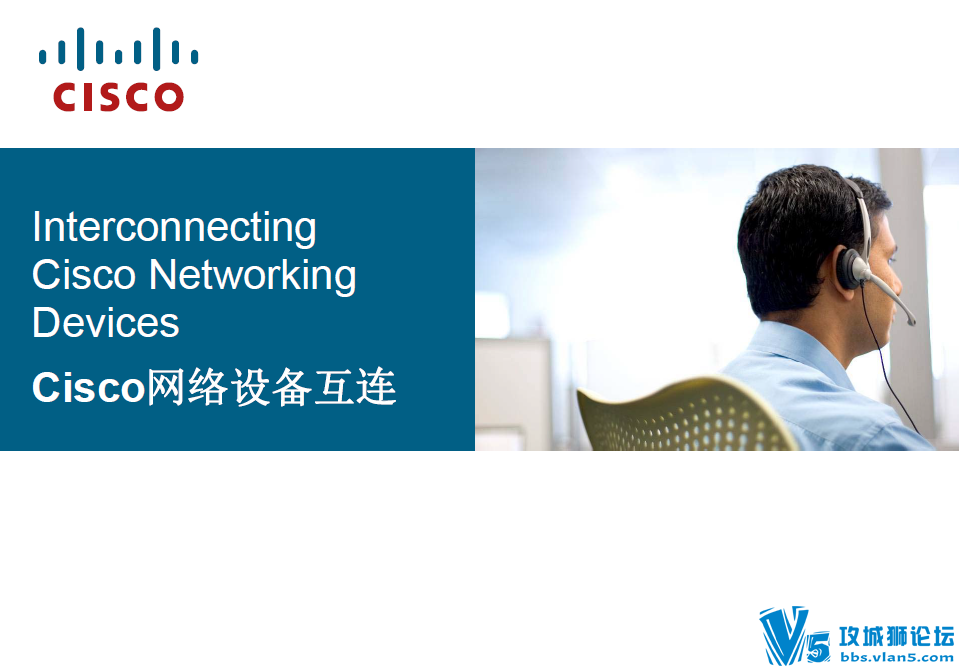CCNA��PPT�̲�����ȫ