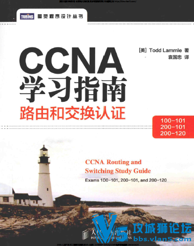 200-120  CCNAѧϰָϣ·ɺͽ֤Ӣİ棩1100ҳ Ŀ¼ ߱Ƹ