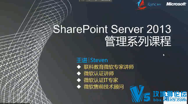 ƽsharepoint ΢ҵѵγ  ѧ֪ʶǲӰ