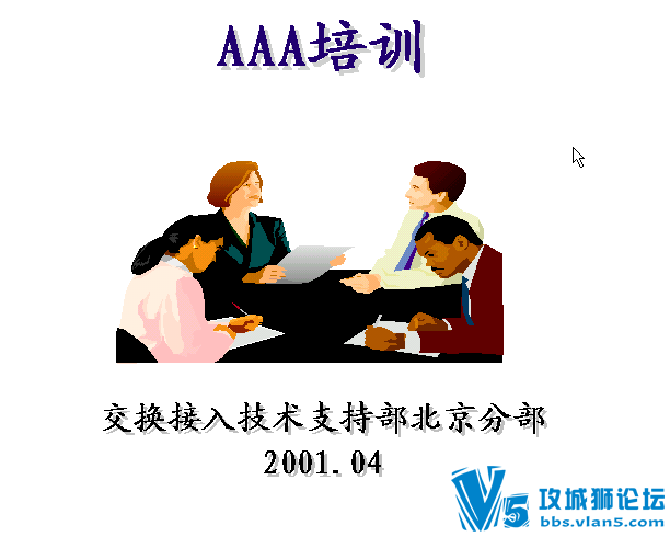 2014汾 AAAΪѵƵ ֵղ 4