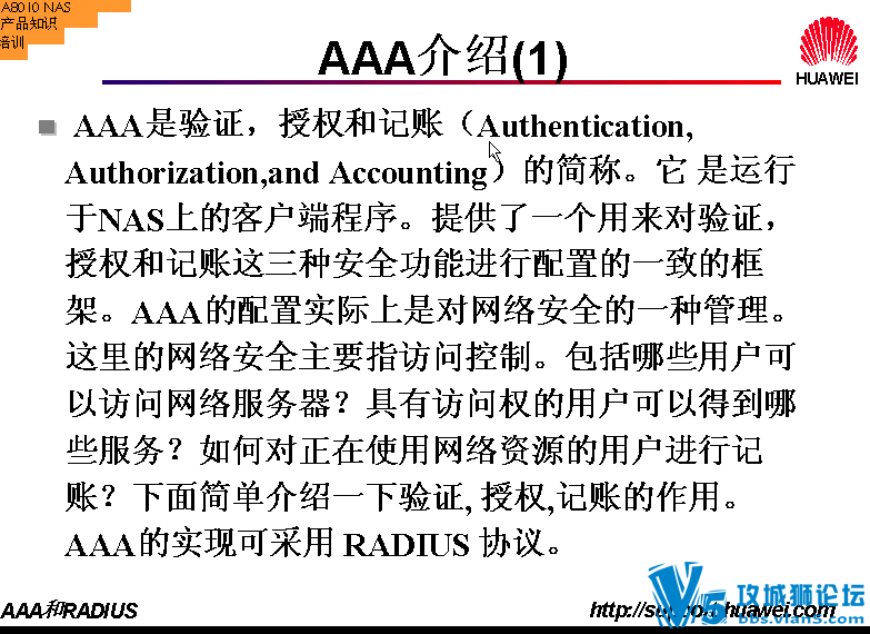 2014汾 AAAΪѵƵ ֵղ 4