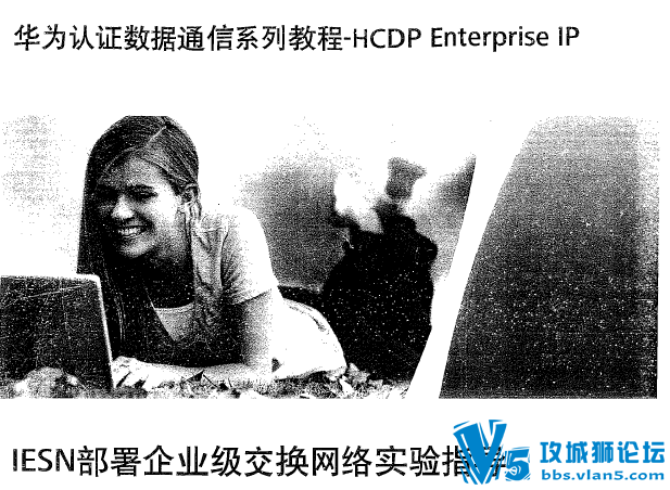 Ϊ֤ͨϵн̳PDF-HCDP ȫ-