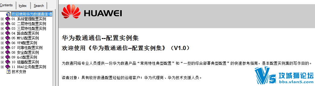 chm������ ��Ϊ����ͨ��-����ʵ��