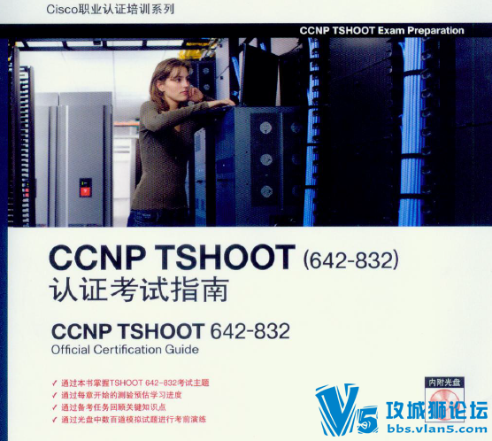   CCNPָ֤642-832-Ŵ-İ
