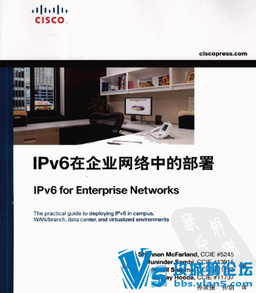 ������ ������� IPV6����ҵ�����еĲ���