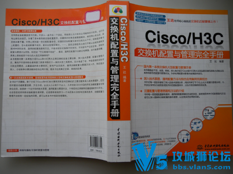 ������ ������� cisco_h3c�����������������ȫ�ֲ�pdf