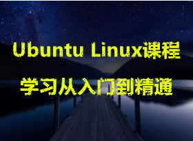 Ubuntu Linuxγѧϰŵͨ 24ʱ aviʽ ֱӲ