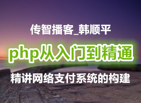 ���ǲ���_��˳ƽ_149��_php�����ŵ���ͨ_��������֧��ϵͳ�Ĺ���