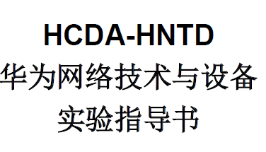 ��Ϊѧϰ�ٷ���֤HCDA����ʵ��ָ����