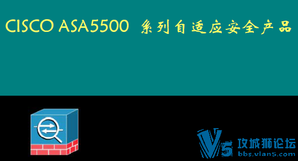 [������]ASA5500ϵ�з���ǽ �������� �ͺŶԱ�