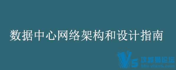 Cisco˼��������������ܹ������ָ��