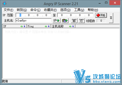 ����pingip��ַ��С����ipscan