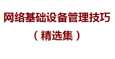 ��������豸��������(��ѡ����)