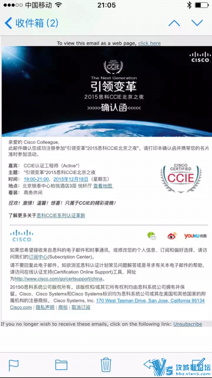 ͼƬ~~~2015˼ccie֮ҹ ˼ƹٷ andyҲ