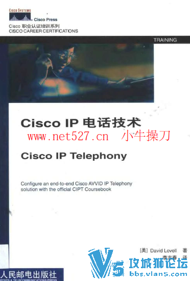 [������]Cisco IP�绰����[����] ˼������Э�����Ž̳�