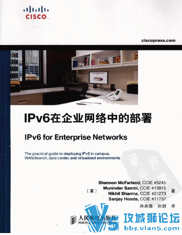 [������]˼�Ƴ����� IPV6����ҵ�����еĲ���
