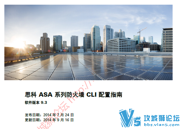 ˼�ƹٷ����İ� ASA ϵ�з���ǽ CLI ����ָ�� �����汾�°� 9.3