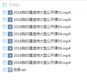 2016һ  ֳѵƵ ++Ӱ̲+