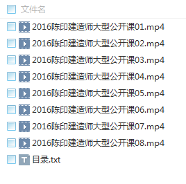 2016һ · ֳѵƵ ++Ӱ̲+