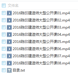 2016һ  ֳѵƵ ++Ӱ̲+