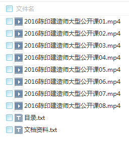 2016һ ˮ ֳѵƵ ++Ӱ̲+