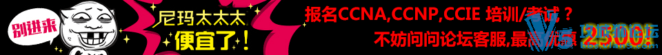 ˼CCIE֤з ԿLABλ2016.1-3(//Ϥ/ʥ)