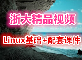 ƷLinuxƵѧγ+׿μ