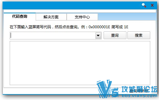 [Windows] ���������ѯ����������ȫ���������룩 