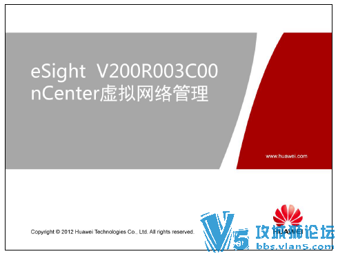 ��Ϊ�����ĵ� eSight_nCenter�����������_V200R003C00