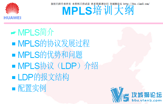 ��Ϊ�ĵ� MPLS_ϵ����ѵ֮LDP