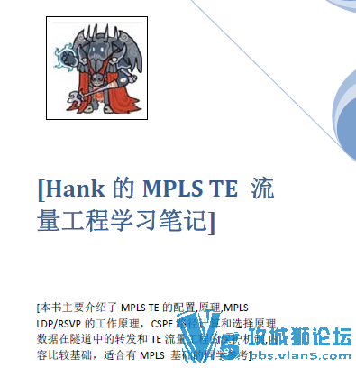 ˼������ ���������ֲ� Hank ��MPLS TEѧϰ�ʼ�