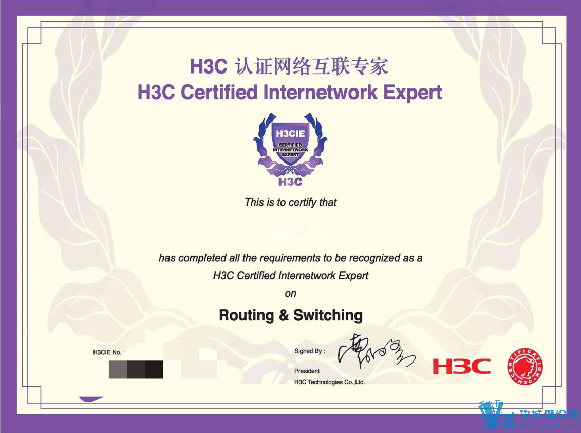 H3CIE ֤ҿ ֤绥ר 