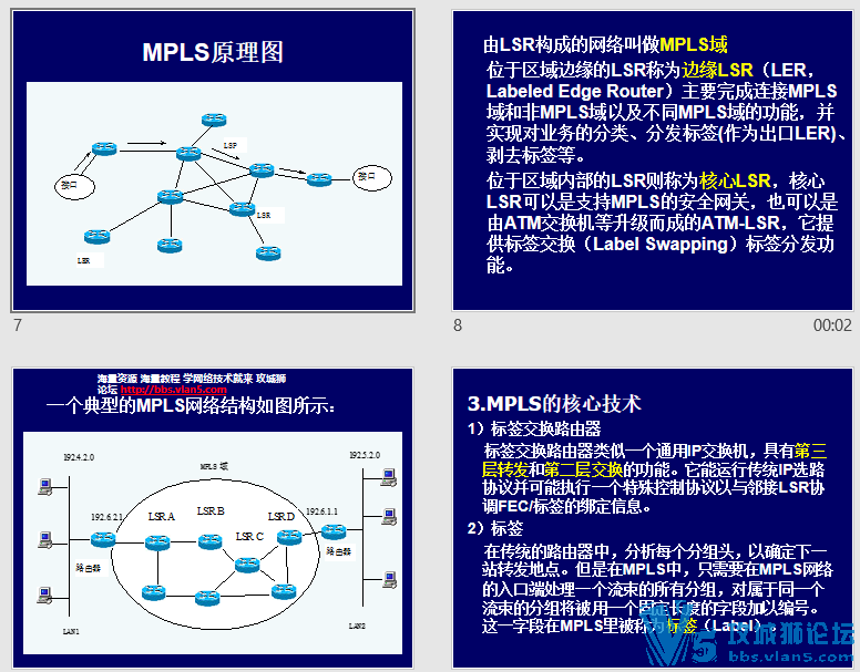 ����MPLS��Э���ǩ���� ppt