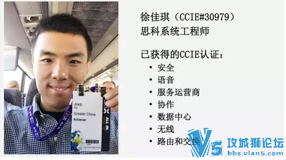 꿼ȡ7CCIE֤85 