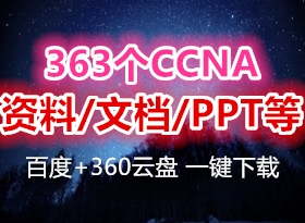 363CCNAĵPPT һ  (ٶ+360)