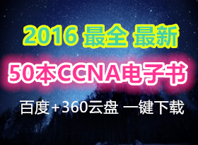 50 ˼ccnaе   ֪Ķ (ٶ+360)