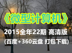  [΢ͼ]־ 2015 ȫ22  )(ٶ+360)